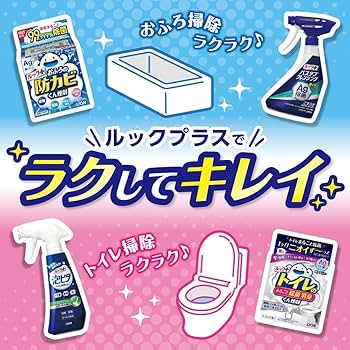 Amazon.co.jp: ルックプラス バスタブクレンジング銀イオン