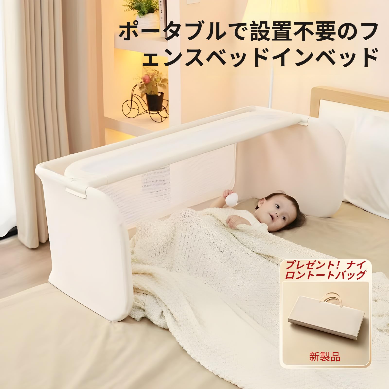 Amazon.co.jp: [Cociliye]ベッドフェンス ベッドガード【小児科医監修