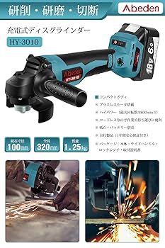 Amazon | 【Amazon限定ブランド】 充電式グラインダー
