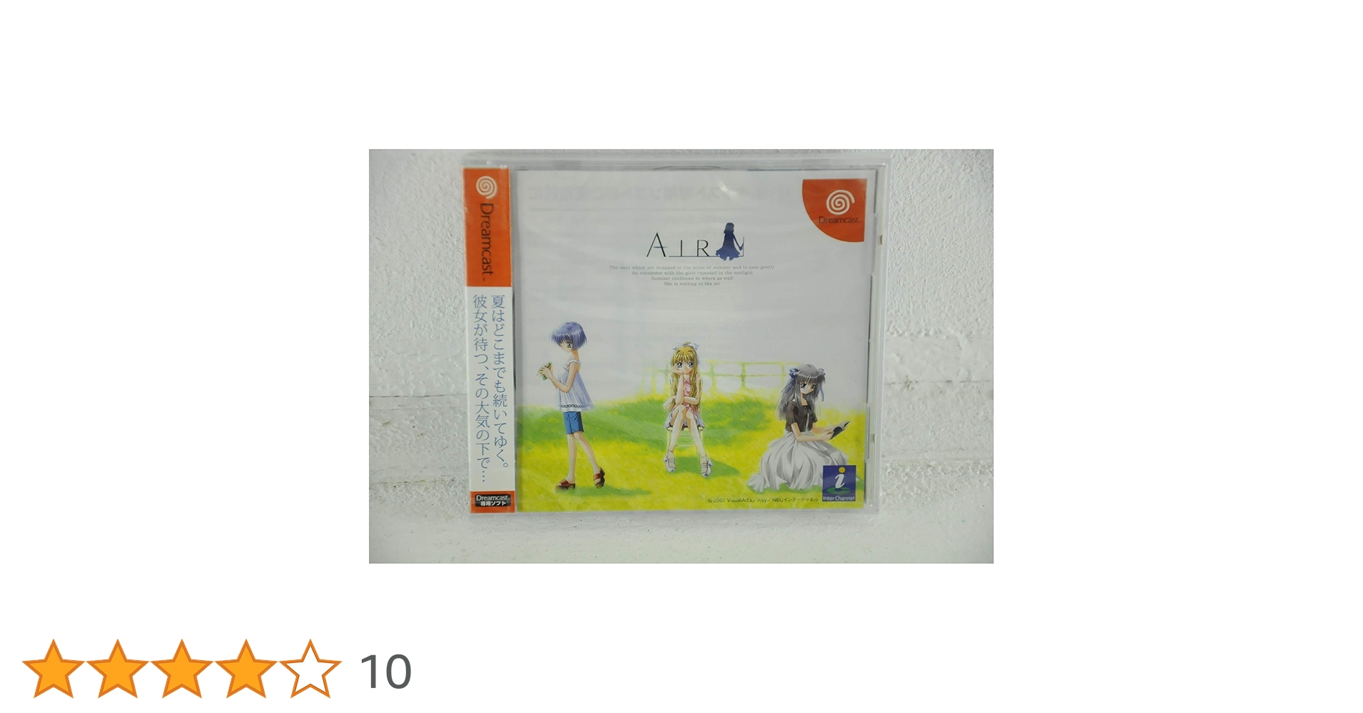 Amazon | AIR | ゲームソフト