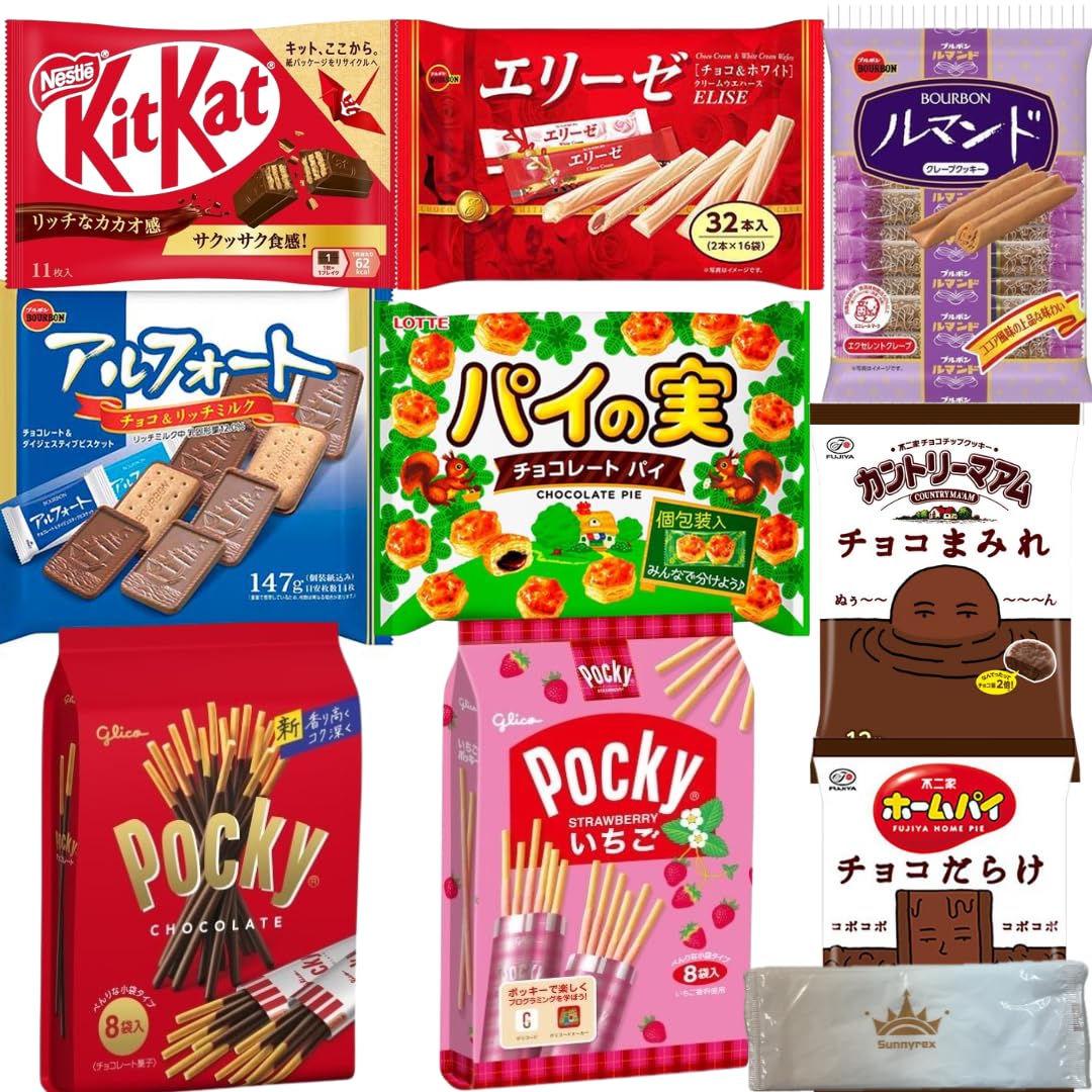 お菓子詰め合わせ　チョコ菓子たくさん　75点セット Amazon.co.jp: お菓子 詰め合わせ 個包装 チョコレート 業務用 大量