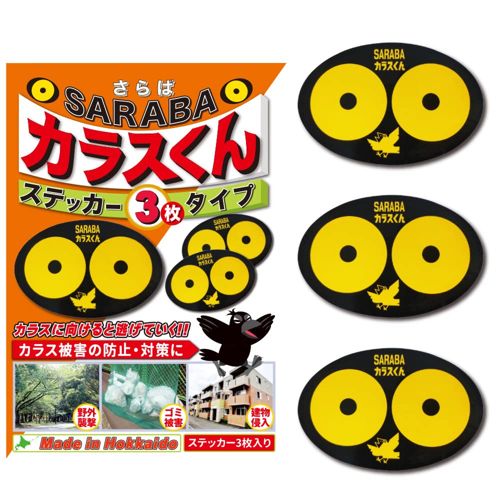 黒鳥　肉質画　共シール　共箱サインあり 2025年最新】Yahoo!オークション -共シールありの中古品・新品・未使用