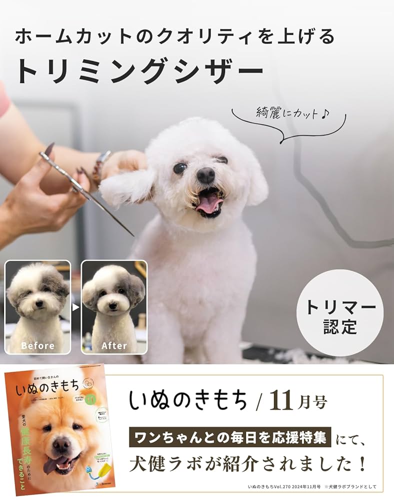 ✨切れ味抜群✨ペットカーブシザー✨ペットブレンダー✨トリマー✨犬ペット☆。♪✨ ペットシザーセニングシザーカーブブレンダー✨切れ味抜群