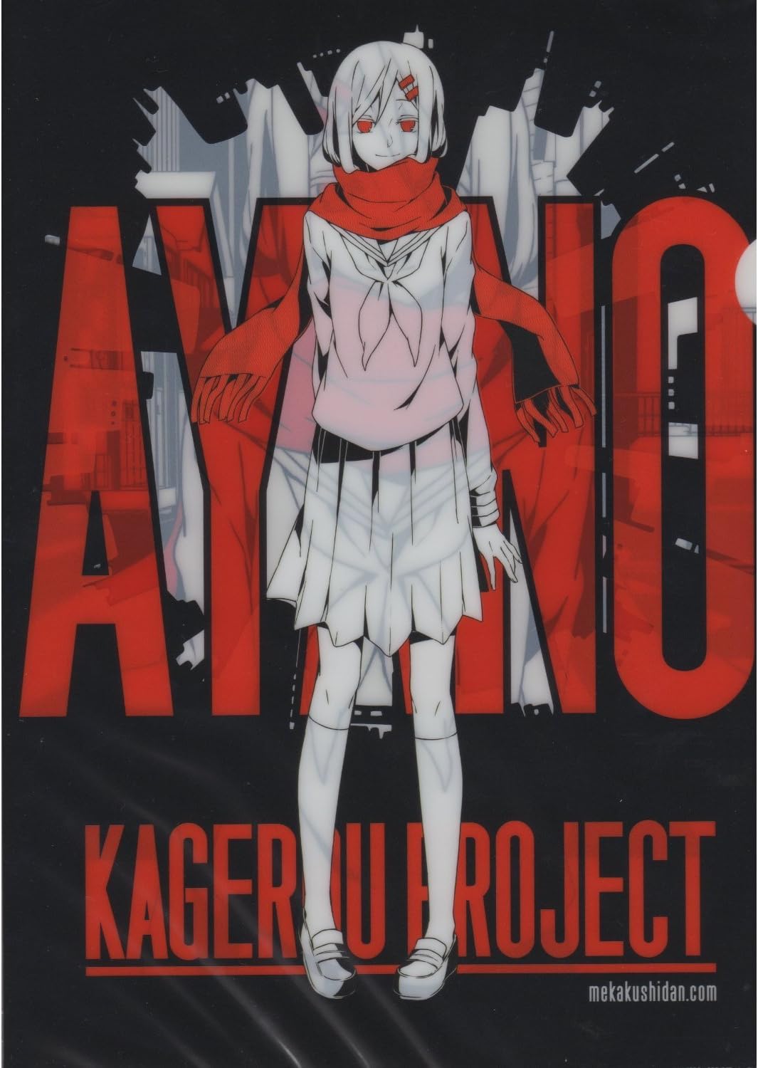 Amazon カゲロウプロジェクト メカクシ団13キャラクタークリアファイル アヤノ アニメ 萌えグッズ 通販