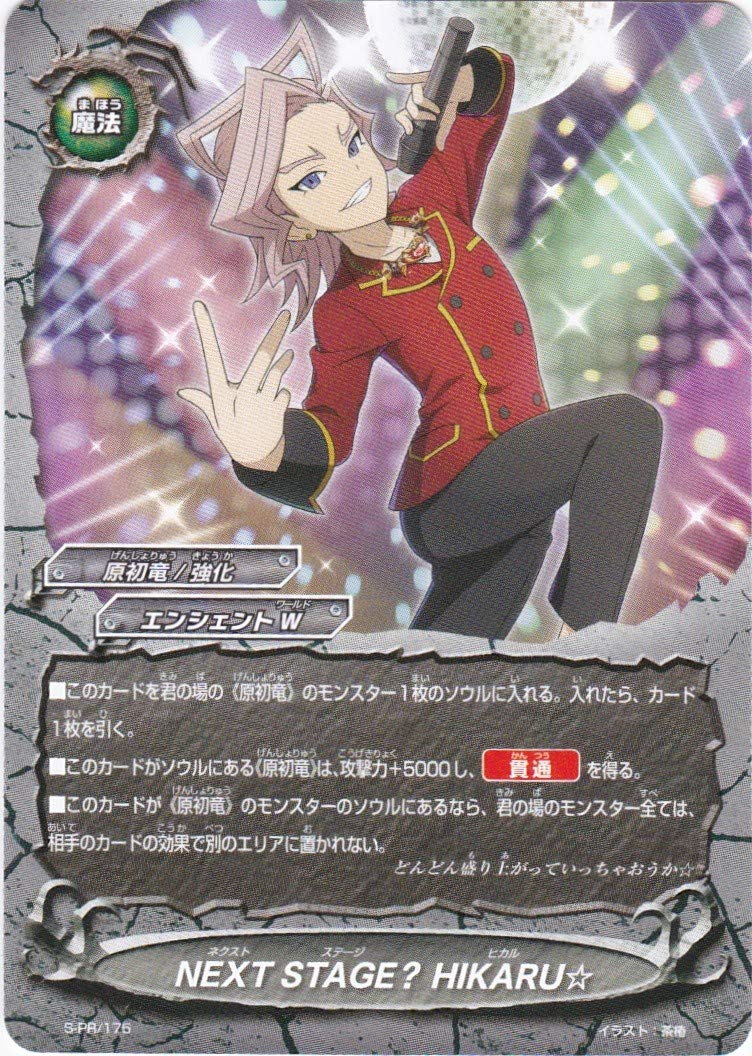 【新品】神バディファイト　セット 小学館 - バディファイト 全巻/神バディファイト 1巻セットの