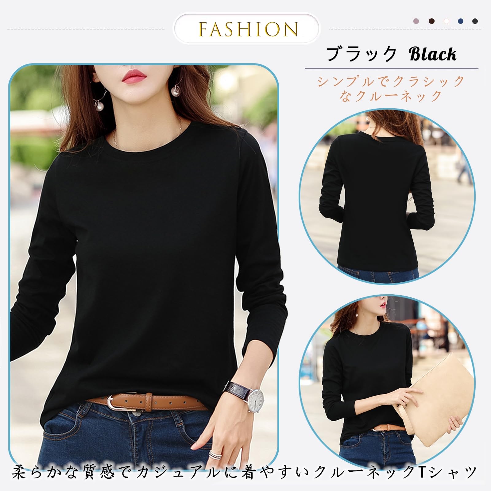 [Zleufirty] 長袖tシャツ レディース 綿100％ で着心地 無地 tシャツ ロンティー クルーネック 適度な厚み カットソー 長袖 レディース 春夏秋 M～2XL