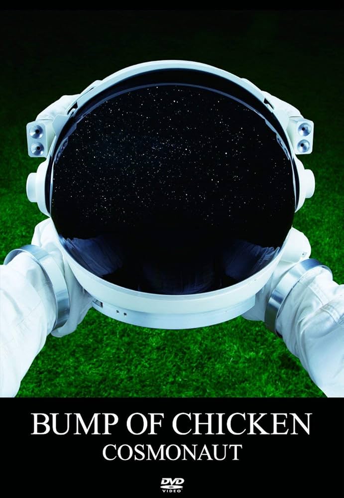BUMP OF CHICKEN バンプオブチキン DVD CD BUMPOFCHICKEN_jkt202512_CD_lim