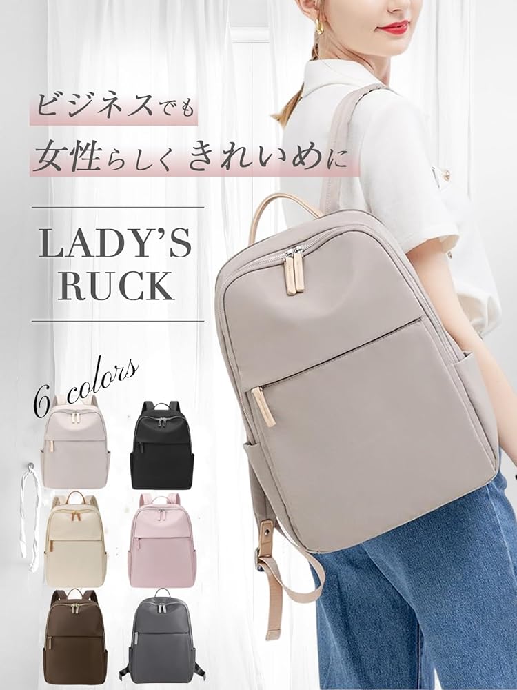 Amazon.co.jp: [PORCO CASA] ビジネスリュック レディース リュック