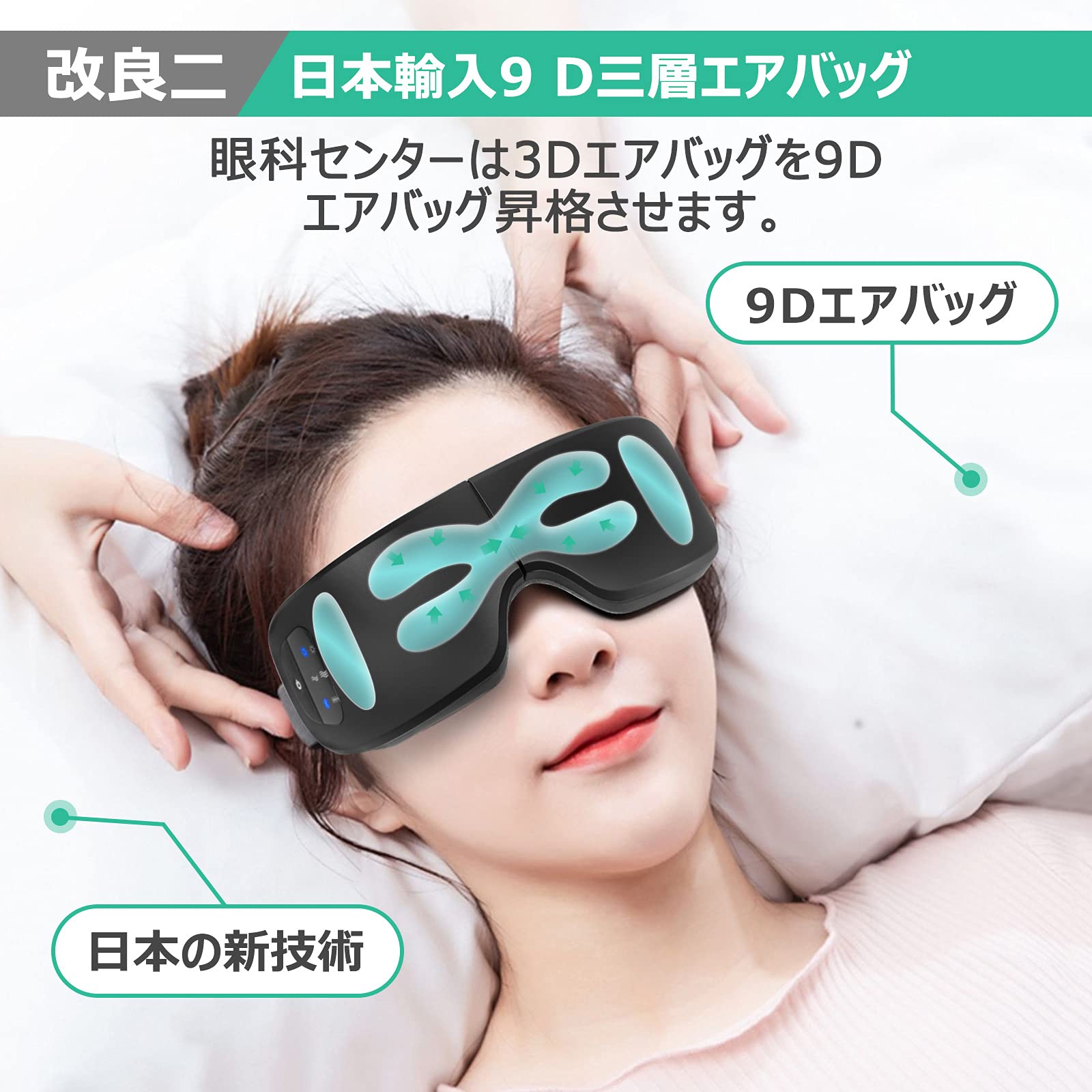 Amazon | 目元エステアイウォーマー 男女兼用 目元ケア アイマスク