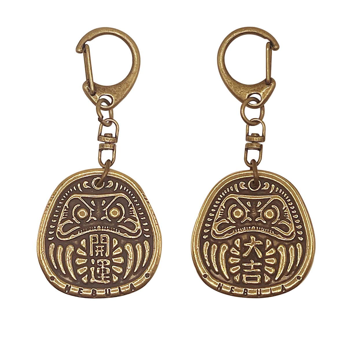 Lucky Carp Brass Keychain Amulet