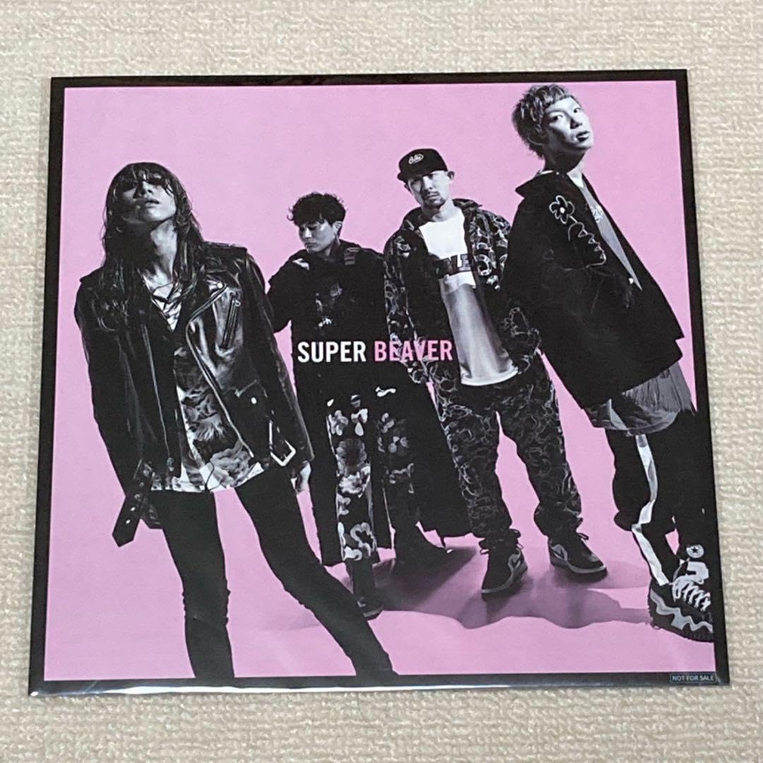 SUPER BEAVER 「ひたむき」 初回生産限定盤+メガジャケ Amazon.co.jp: SUPER BEAVER ひたむき メガジャケ2枚 : おもちゃ