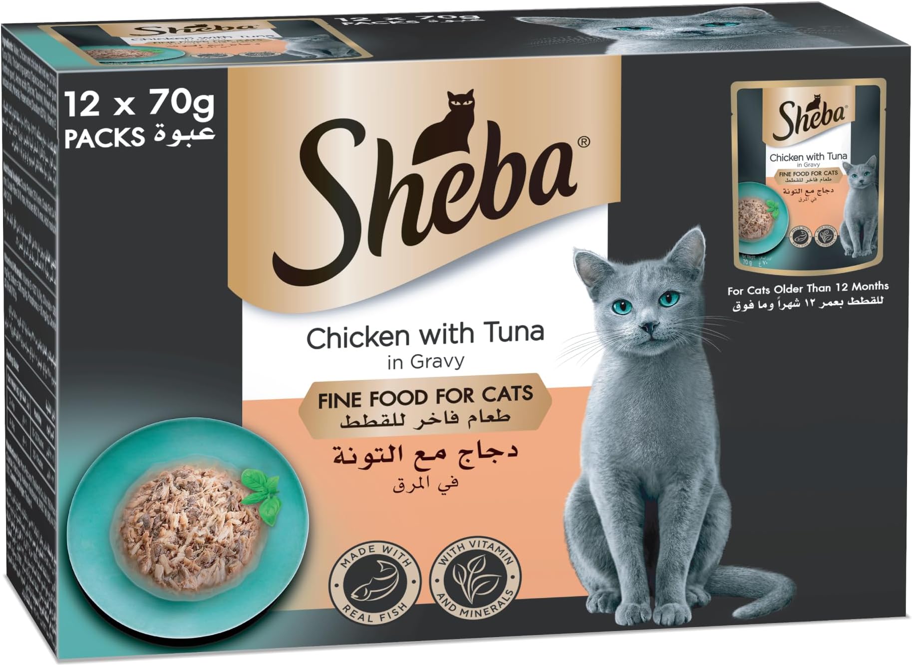 Sheba Fine Food For Cats Chicken With Tuna In Gravy