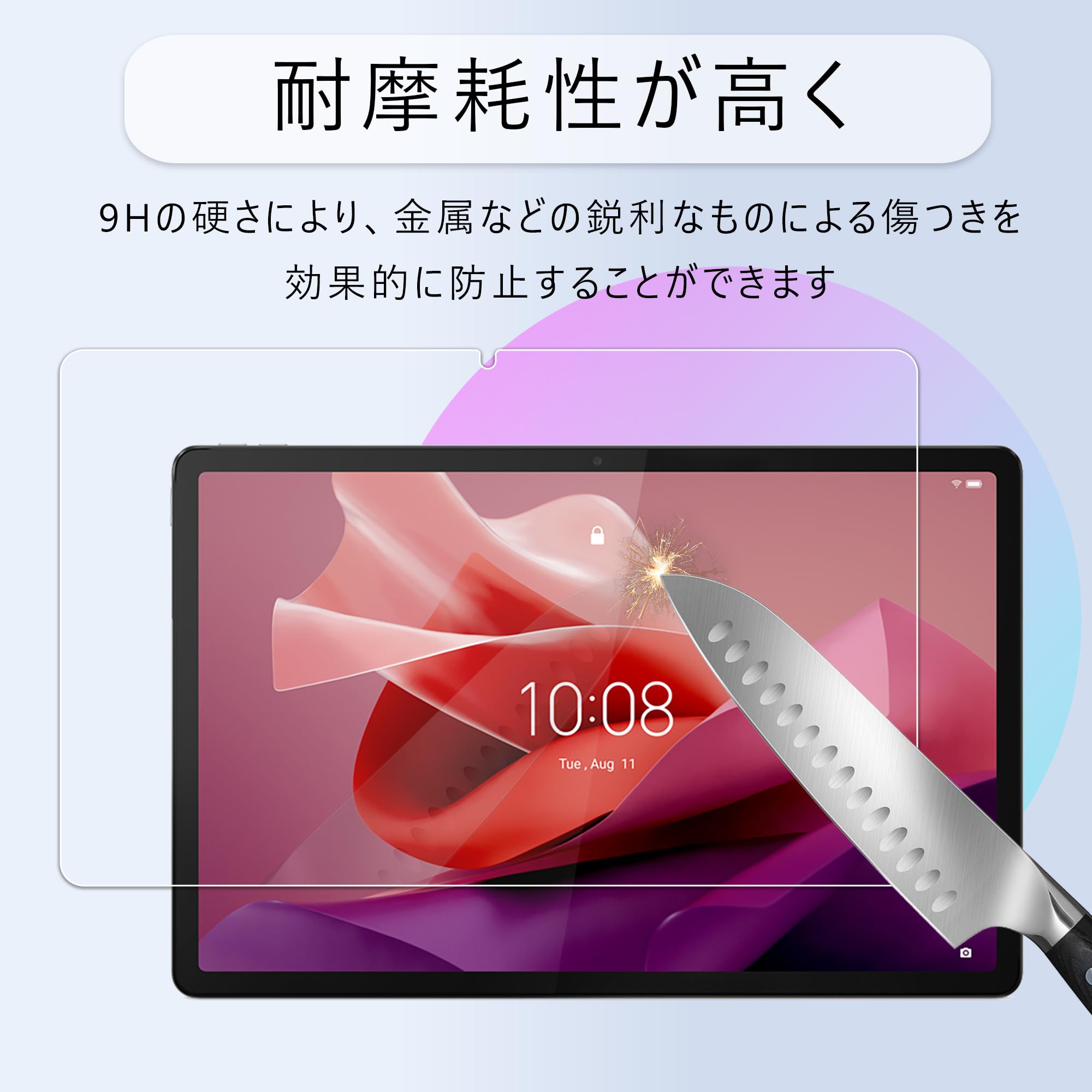 Amazon.co.jp: Lenovo Tab P12 ガラスフィルム ZACH0002JP 12.7インチ