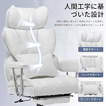 Amazon.co.jp: HEKIKU ゲーミングチェア オフィスチェア ゲーム