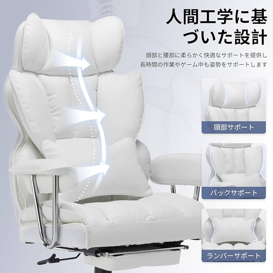 健康器具☆ チェア 8万程 Amazon.co.jp: HEKIKU ゲーミング