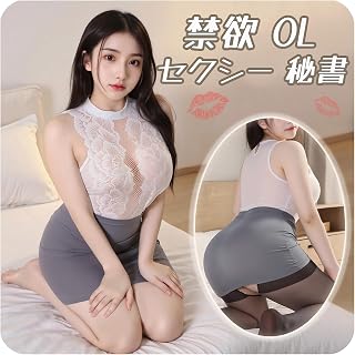 先生 女教師 秘書 OL コスプレ セクシー エッチ エロ 過激 …