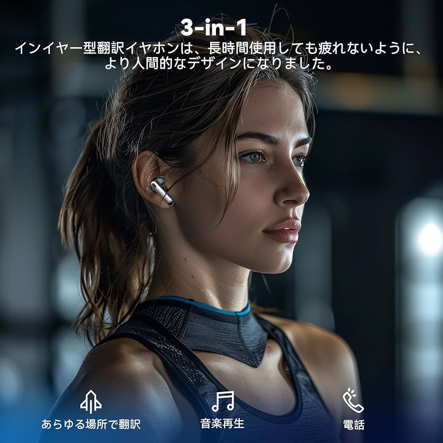 Amazon.co.jp: イヤホン翻訳機 Chamequinho 双方向同時通訳