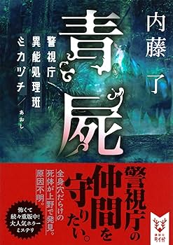 【中古】 ツツバ語 記述言語学的研究/京都大学学術出版会/内藤真帆 中古】 ツツバ語 記述言語学的研究/京都大学学術出版会/内藤真帆