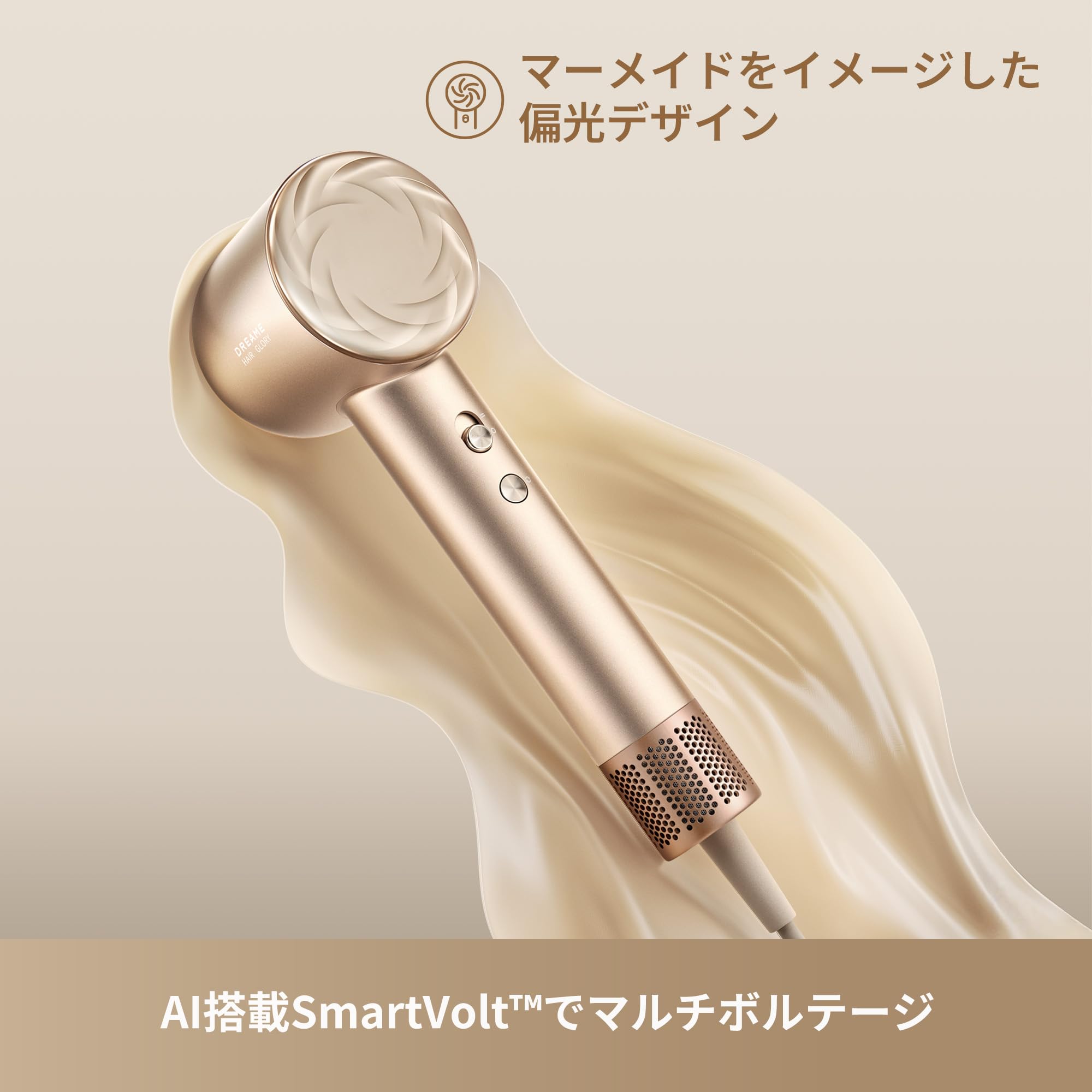 Amazon.co.jp: dreame (ドリーミー) Glory Uni ヘア ドライヤー 大風量