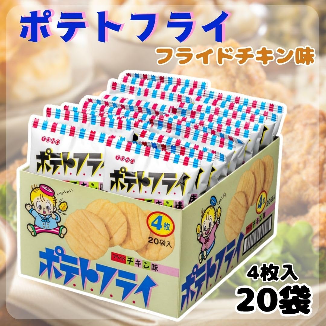 ☆格安☆ ①大量お菓子　ポテトフライ、ポッキー、小さなドーナツ　まとめ売り Amazon.co.jp: ポテトフライ フライドチキン味 【 20袋 】 駄菓子