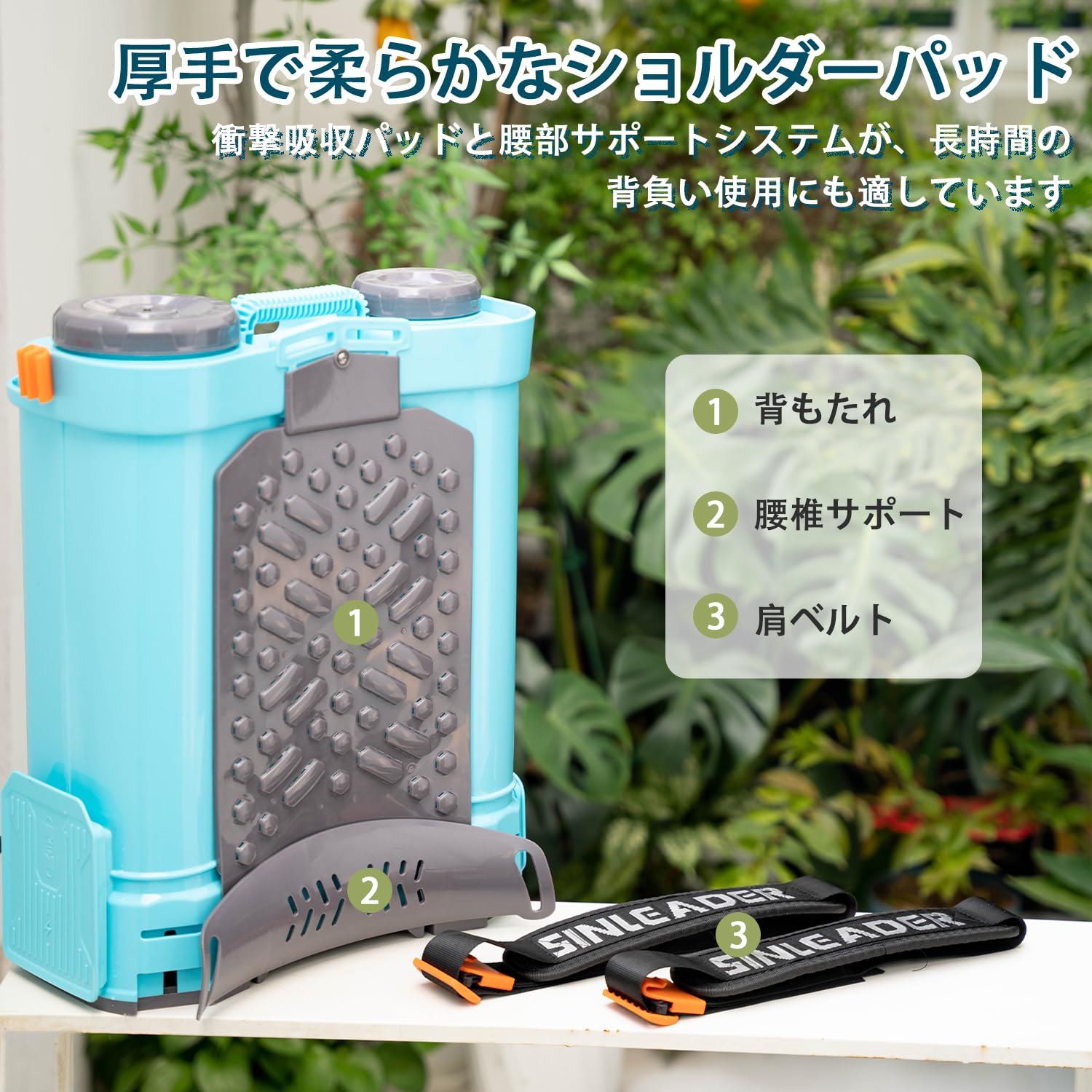 Amazon.co.jp: lopoti 電動噴霧器 背負い式 16/20L バッテリー式 