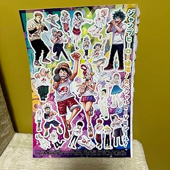 Amazon.co.jp: 週刊少年ジャンプ付録 シール 売り 4点セット