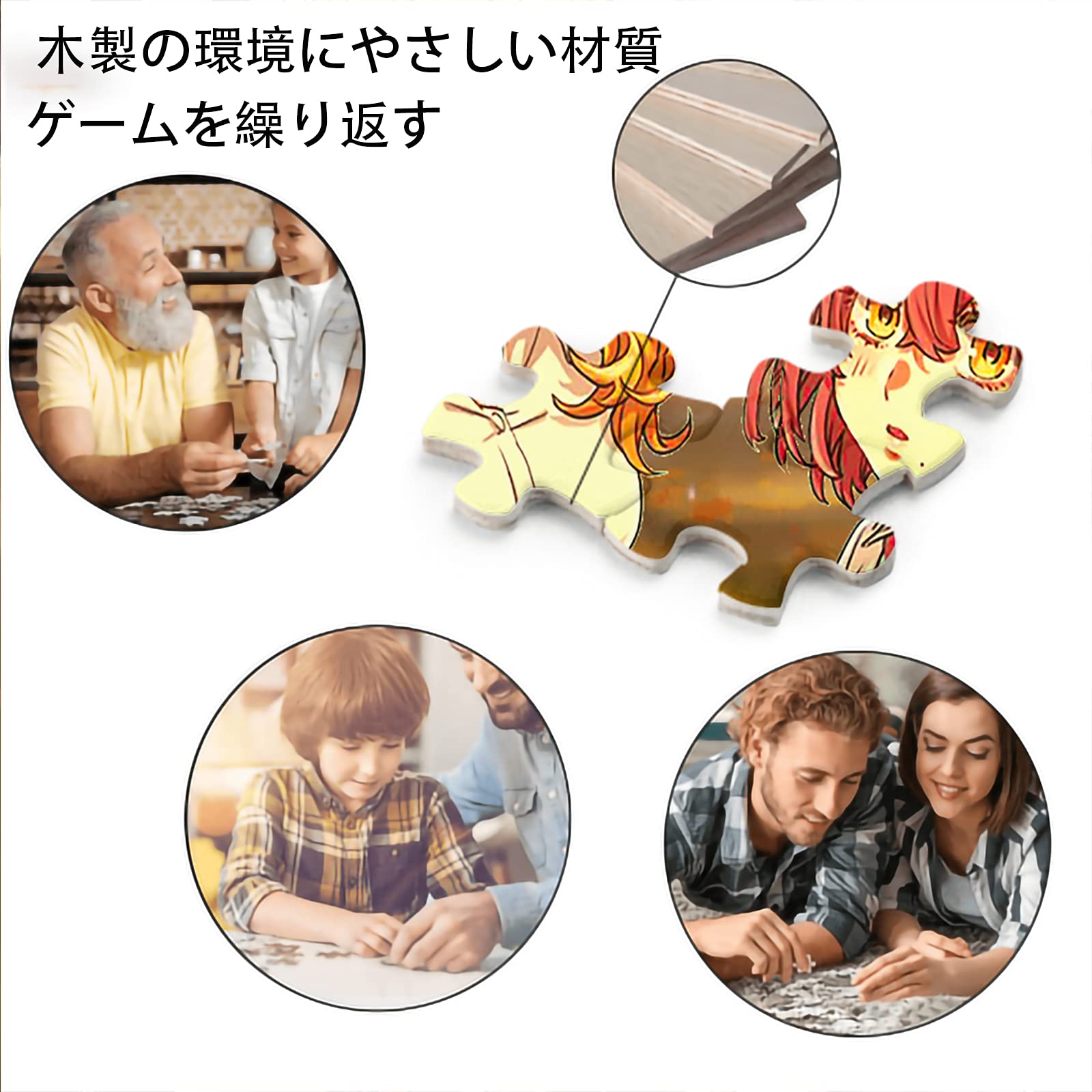 東京卍リベンジャーズ 橘日向 ジグソーパズル】守ってあげる 日向 sp