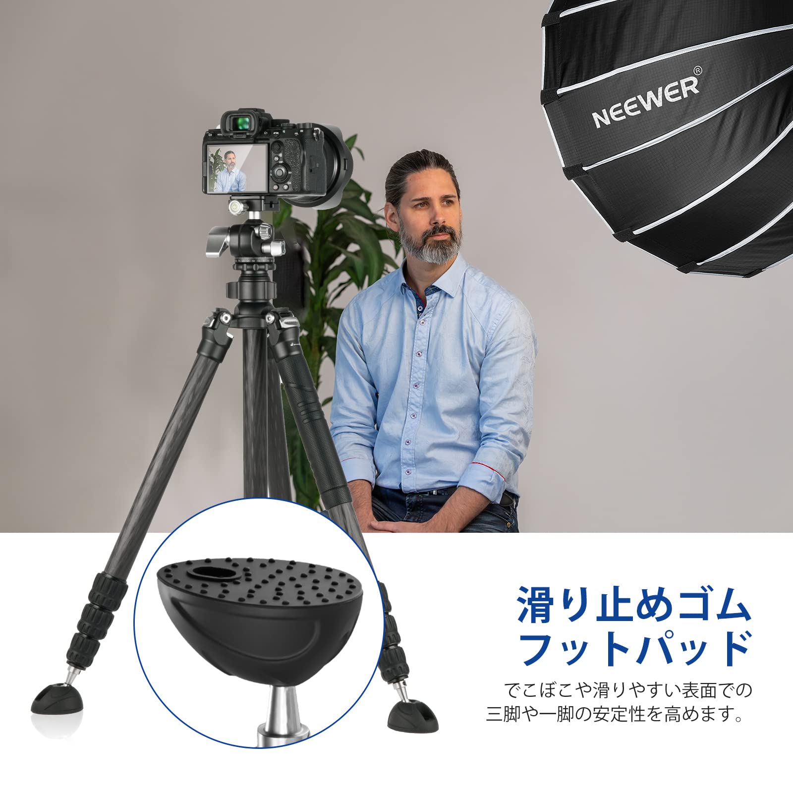 Amazon | NEEWER ユニバーサルフットパッド 三脚スパイク 3個セット