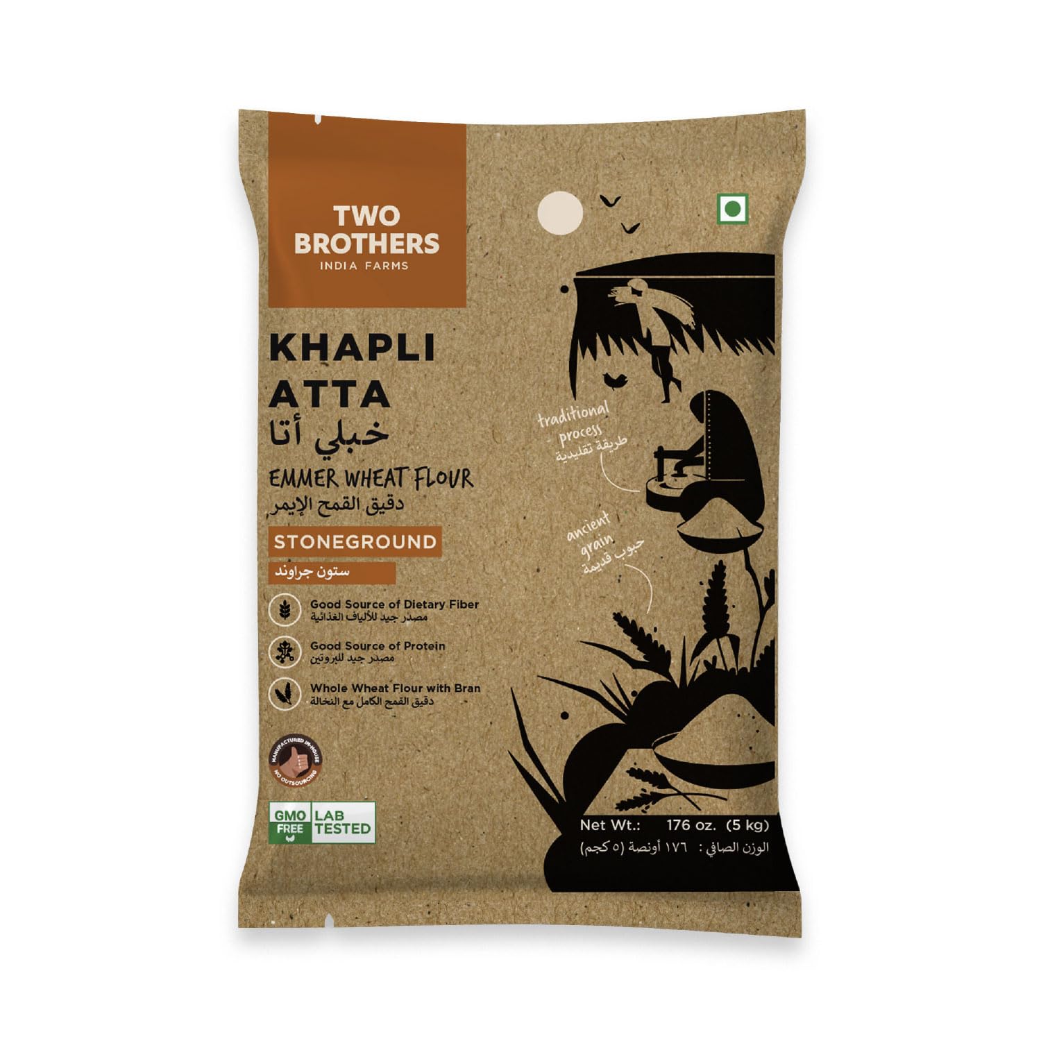 Two Brothers Organic Farms Khapli Wheat Flour (11 Pounds)