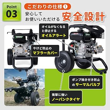 Amazon.co.jp: Vittorio(ヴィットリオ) エンジン式高圧洗浄機 ZE