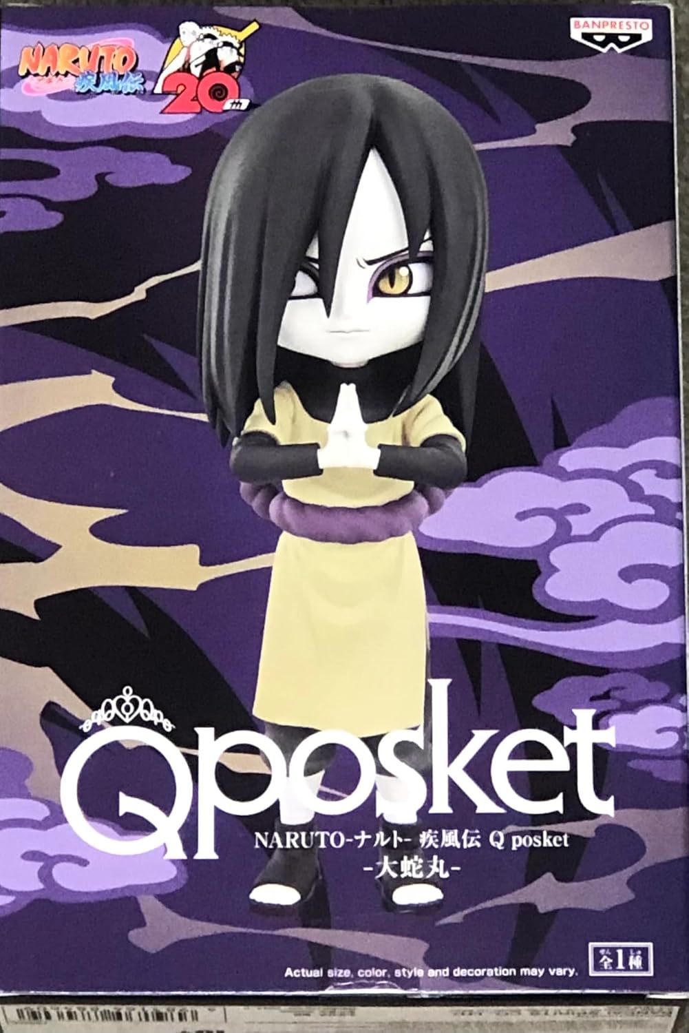 Banpresto - Naruto Shippuden - Orochimaru, Bandai Spirits Q posket Figure