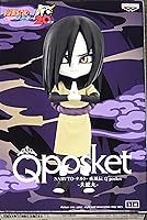 Vista 15 de Banpresto - Naruto Shippuden - Gaara (ver B), Figura de Bandai Spirits Q Posket