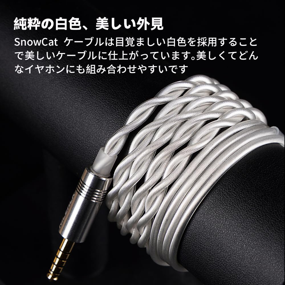イヤホン NICEHCK EpicCuAg Super8N Nicehck epicseeker-ケーブル付きイヤホン,超高純度6n純粋なシルバー