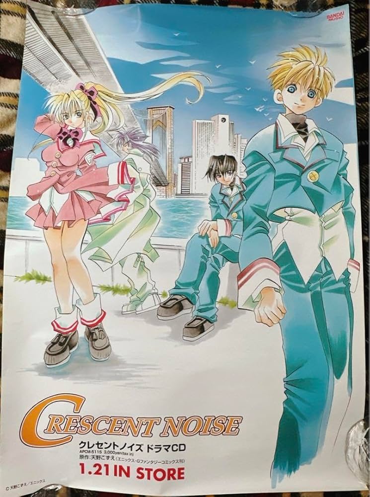 希少 店頭用 ゼノサーガ エピソードⅢ プレゼントキャンペーン 販促