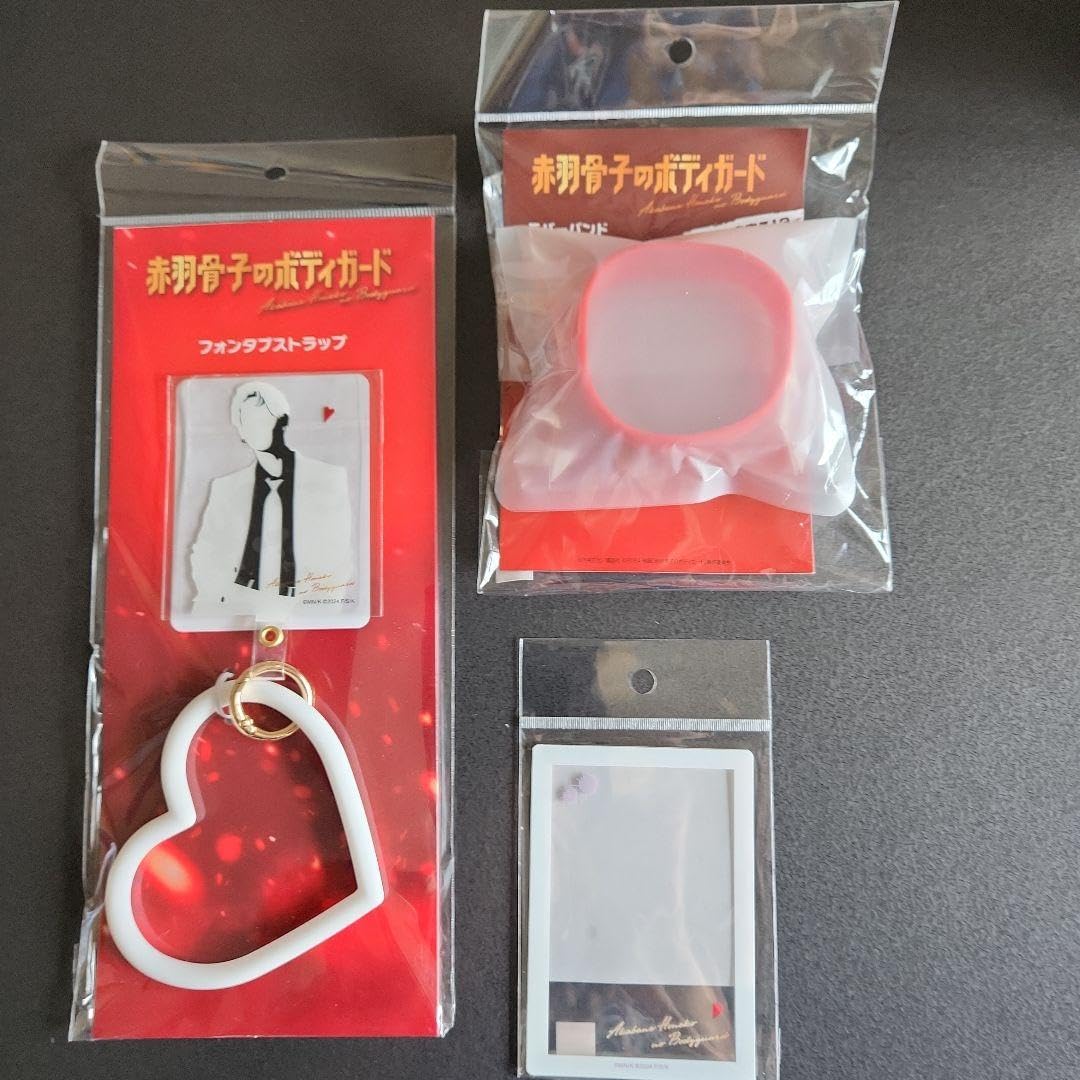 赤羽骨子のボディガードグッズ 8点セット Amazon.co.jp: 赤羽骨子のボディガードグッズ 8点セット : おもちゃ