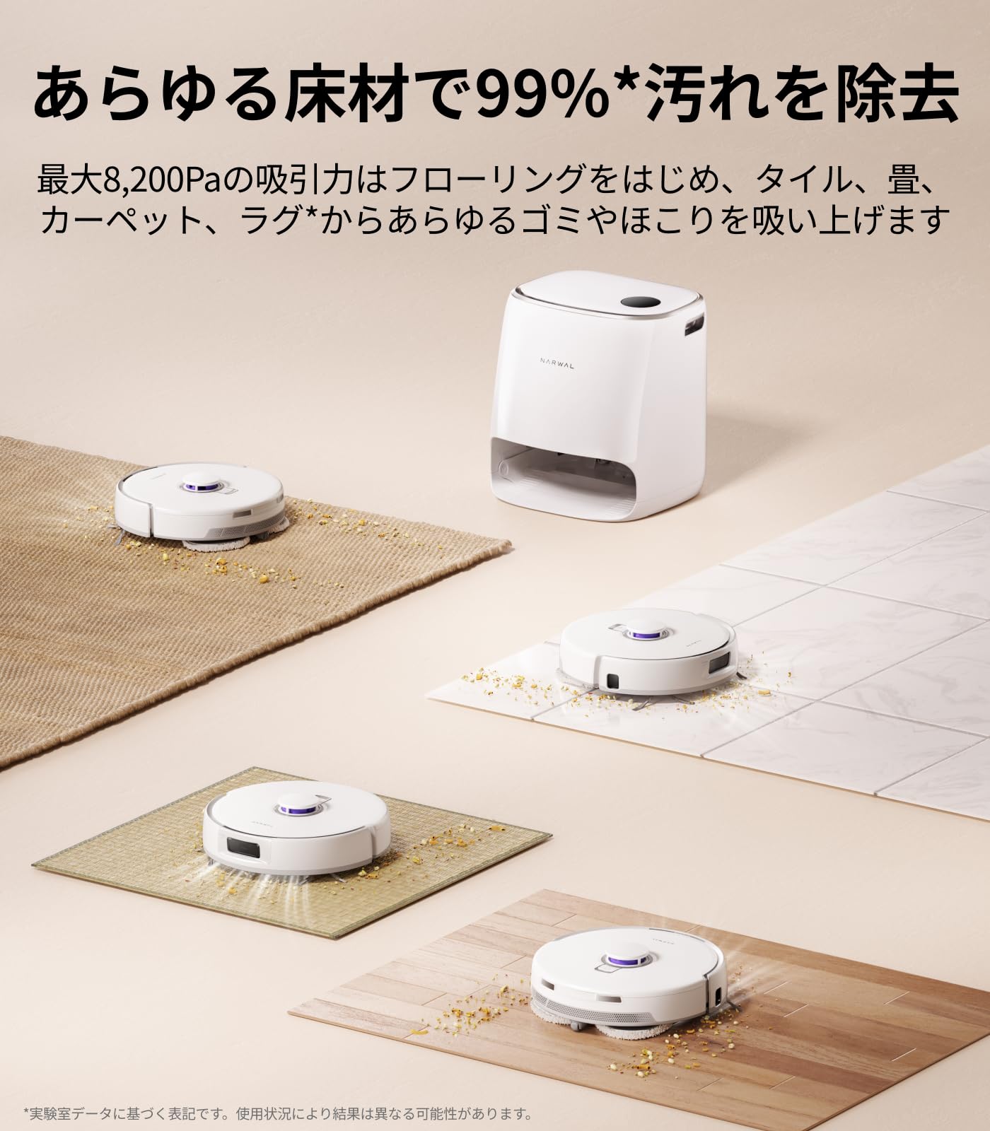 NARWAL Freo X Ultra 2025年8月購入 Amazon.co.jp: NARWAL: Freo X Ultra