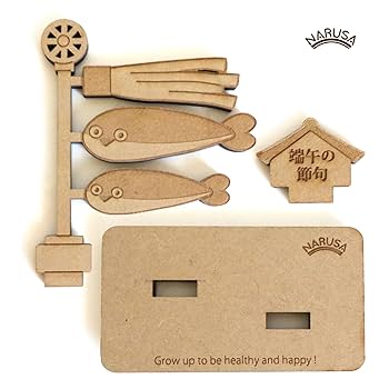 Amazon | NARUSA 木製 鯉のぼり サカバンバスピス こいのぼり 名