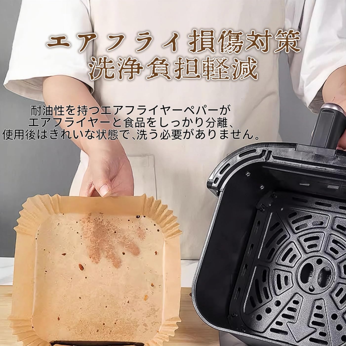Amazon | Lorvixy エアフライヤー用紙 100枚セット | 内径16cm 3-5L