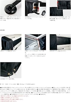 Amazon | がまかつ(Gamakatsu) ハッチバックテント GM2512 ブラック