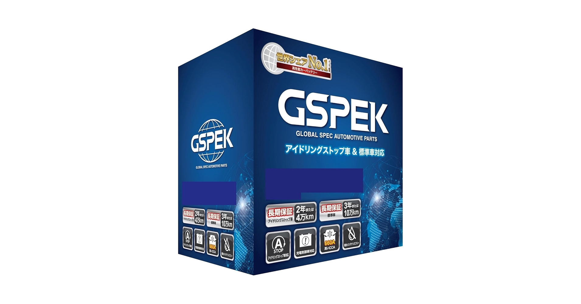 Amazon | GSPEK アイドリングストップ車/標準車用 バッテリー W