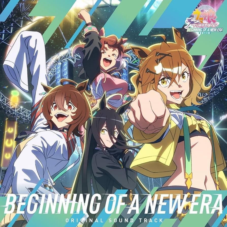 劇場版 ウマ娘 プリティーダービー 新時代の扉 豪華版 シリアル使用済み Amazon.co.jp: 劇場版『ウマ娘 プリティーダービー 新時代の扉