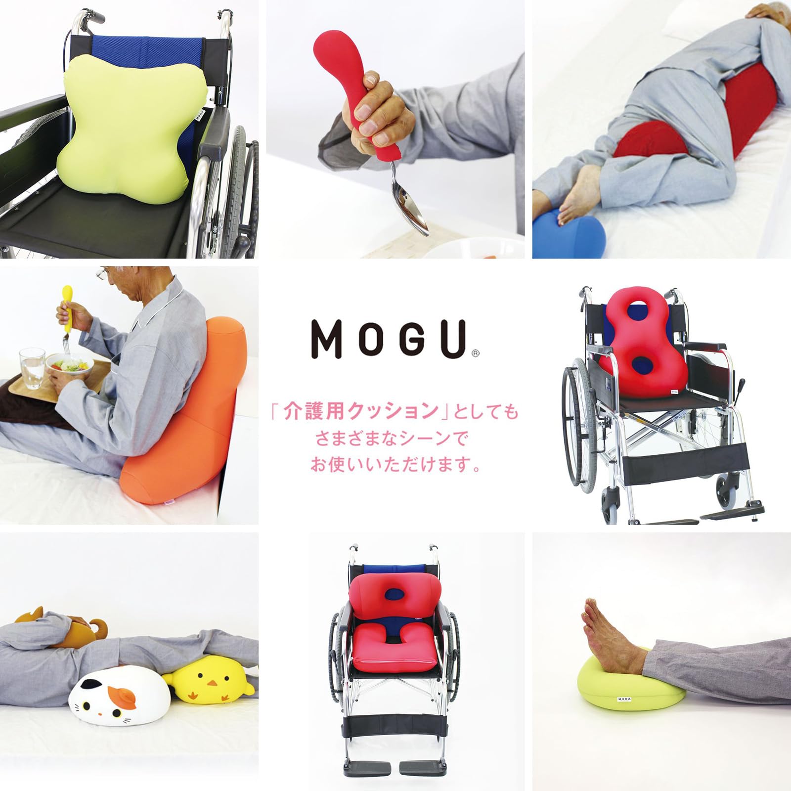 Amazon.co.jp: MOGU(モグ) 体位変換に使いやすい筒型クッションロング