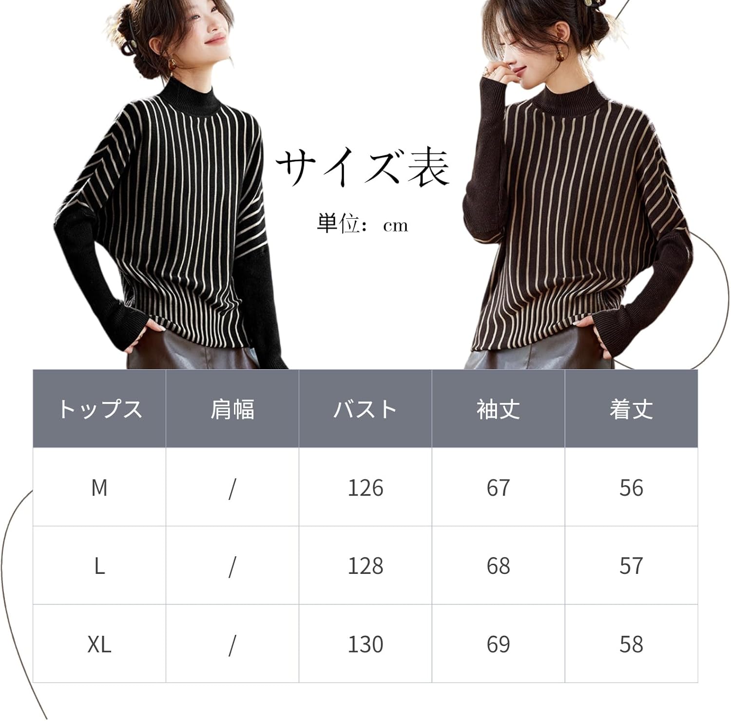 セオリー] ニット トップス レディース 秋冬 ハイネック ストライプ