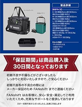 ロッドホルダー付きルアーボックス 楽天市場】＼本日限定〜10%OFF＋P5倍／【プロ釣り師推薦