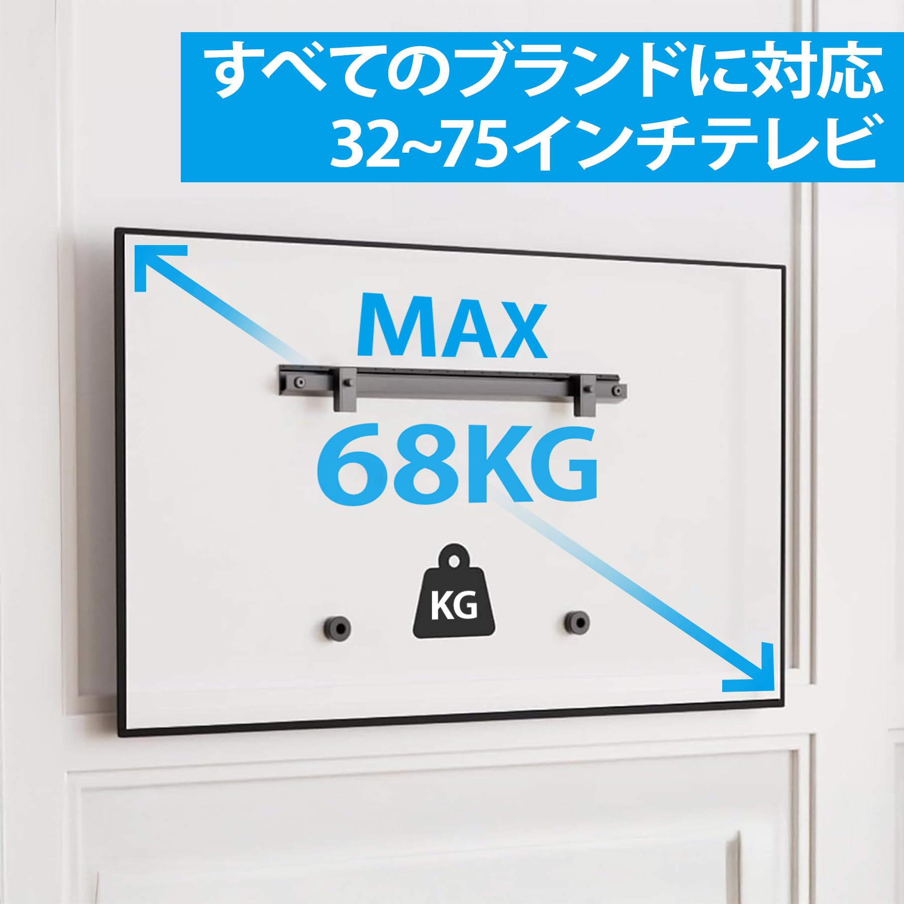 Amazon | 壁掛けテレビ 賃貸用 け 穴開けない 32-75 インチ対応薄型壁