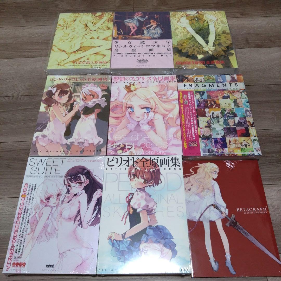 Amazon.co.jp: 大槍葦人全原画集セット : ホーム＆キッチン