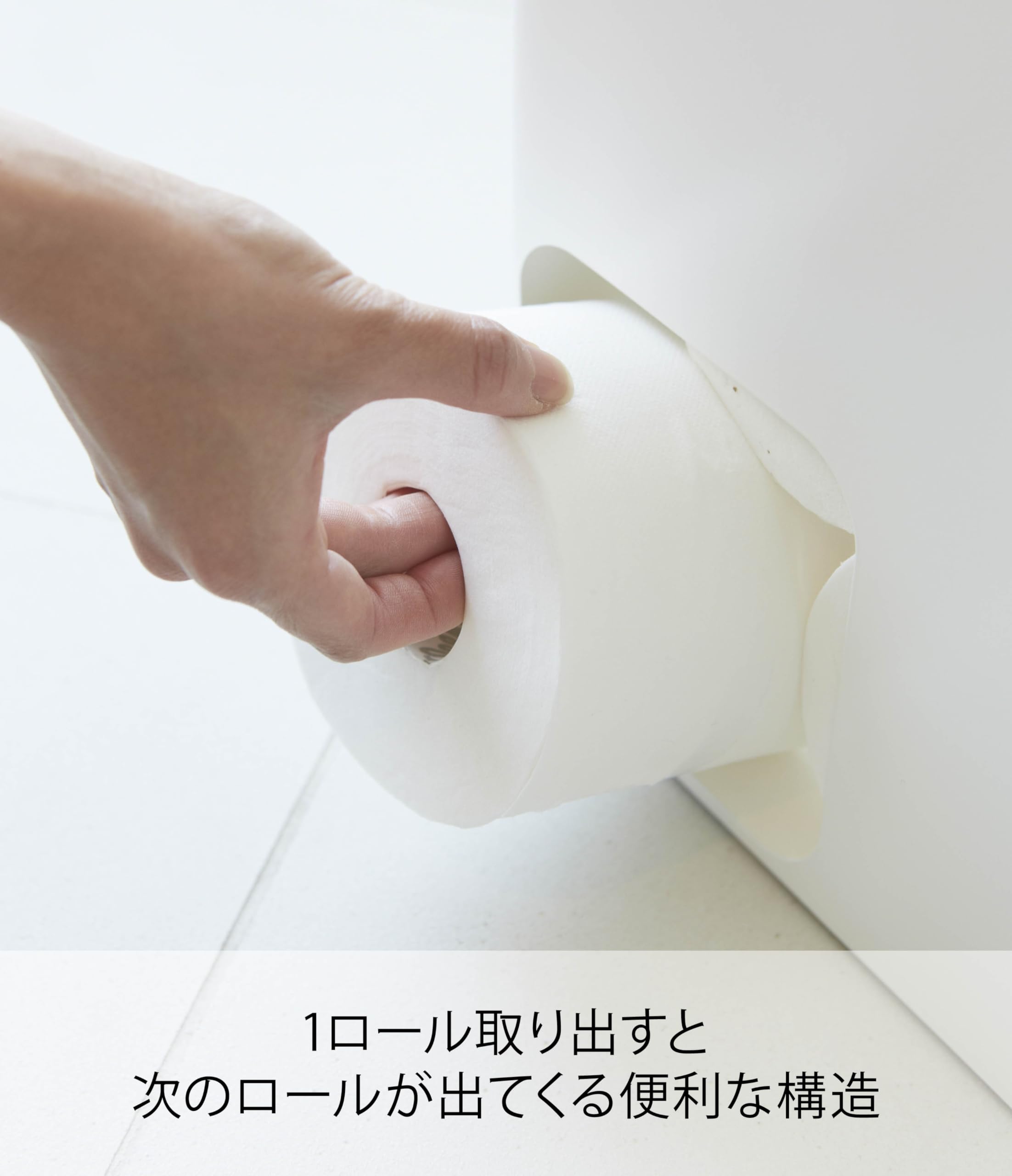 Amazon.co.jp: 山崎実業(Yamazaki) トイレットペーパー ストッカー