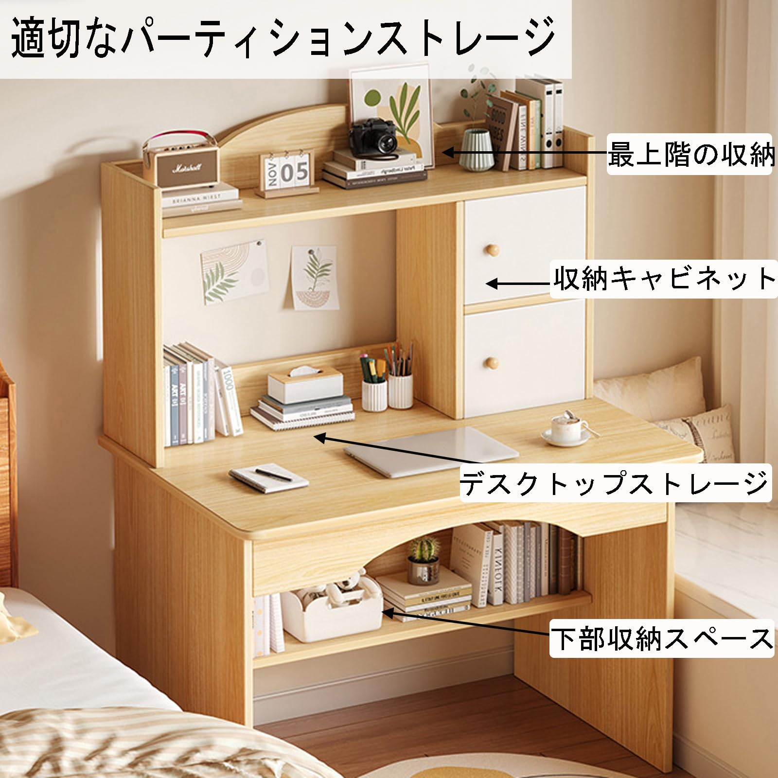 Amazon | YTMTYBD 【棚付き学習デスク】コンパクト学習机 勉強机