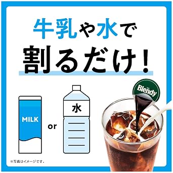 24 AGF Blended potion coffee no sugar