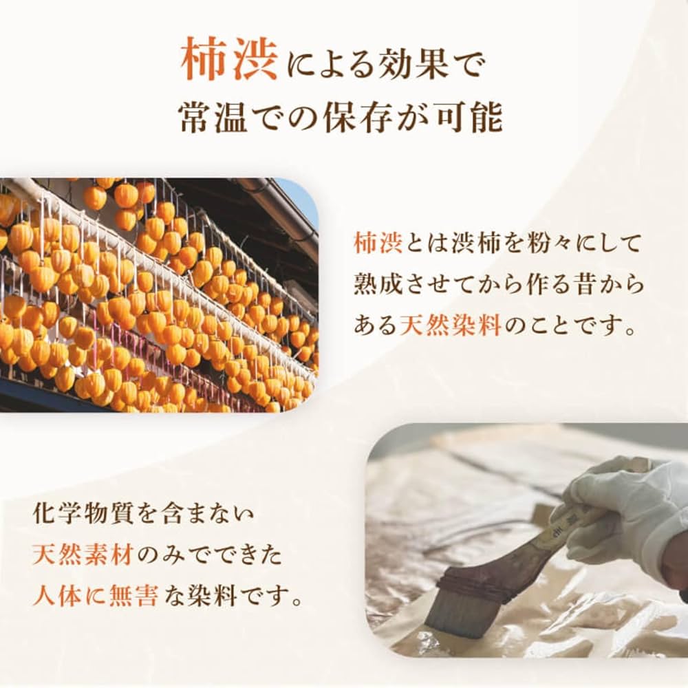 Amazon｜あるひケア 米袋 30kg 5枚入り 柿渋 【天然素材の保存袋